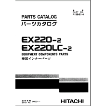 HITACHI EX220-2 КОМПОНЕНТЫ ОБОРУДОВАНИЯ ДЕТАЛИ