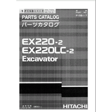 HITACHI EX220-2 EX220LC-2 КАТАЛОГ ЗАПЧАСТЕЙ ЭКСКАВАТОРА