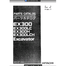 HITACHI EX300-EX300LCH КАТАЛОГ ЗАПЧАСТЕЙ ЭКСКАВАТОРА