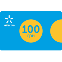Kyivstar Scratch Card 100