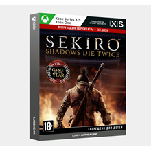 ✅ Ключ Sekiro™: Shadows Die Twice - Игра года (Xbox)
