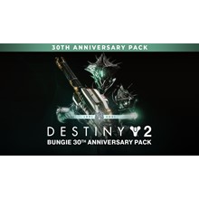 🔥Destiny 2 Bungie 30th Anniversary Pack NO COMMISSION
