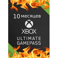 🎮XBOX GAME PASS ULTIMATE 10 month  ANY ACCOUNT🎮