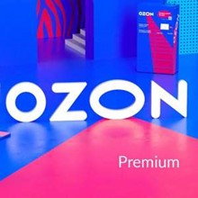 ✅OZON Premium (+ KION) ✅ Promo code for 1 month