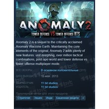 Anomaly 2 [Steam Key/Region Free/Global] + Подарок🎁