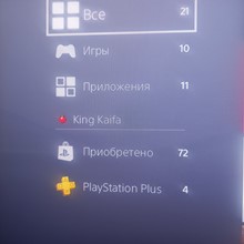 (PSN) Game Account (Russia Region)