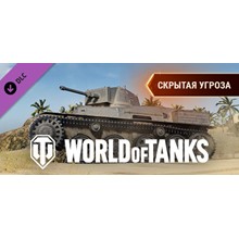 World of Tanks - Stealthy Threat Pack 💎 DLC STEAM GIFT