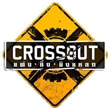 Crossout Morgenstern Pack