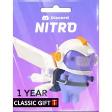 🔮🔮Discord Nitro 12 MONTHS CLASSIC (gift🎁)🔮🔮
