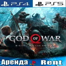 🎮God of War Deluxe Edition (PS4/PS5/RUS) Аренда 🔰