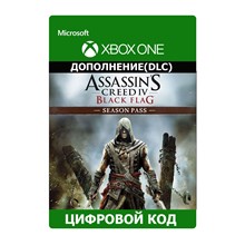 Assassin’s Creed Black Flag Freedom Cry(DLC) XBOX ONE🔑