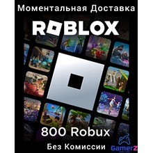 ROBLOX GIFT CARD 800 ROBUX RUSSIA GLOBAL 🇷🇺🌍🔥РОБУКС