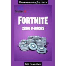 FORTNITE EPIC GAMES 2800 В-БАКСЫ РОССИЯ GLOBAL 🇷🇺🌍🔥