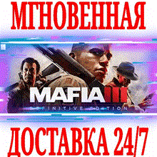 MAFIA II: DEFINITIVE EDITION ✅(STEAM КЛЮЧ)+ПОДАРОК