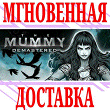 ✅ The Mummy Demastered ⭐Steam\РФ+Весь Мир\Key⭐ + Бонус