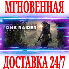 Tomb Raider 2013 GOTY Edition (Steam, Gift, RU/IN/CIS)