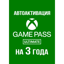 XBOX GAME PASS ULTIMATE+220ИГР AUTOACTIVATION