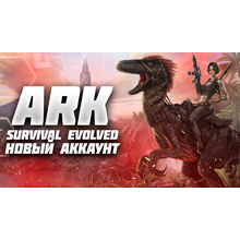 ARK: Survival Evolved STEAM ☑️MAIL CHANGE☑️ NEW ACC