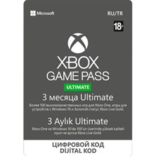 XBOX GAME PASS ULTIMATE 3 months (RENEW) VPN key