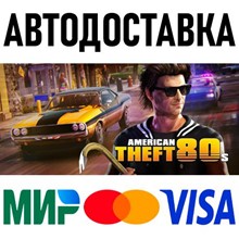 American Theft 80s * STEAM Россия 🚀 АВТОДОСТАВКА 💳 0%