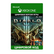 Diablo III: Eternal Collection XBOX ONE/X/S КЛЮЧ