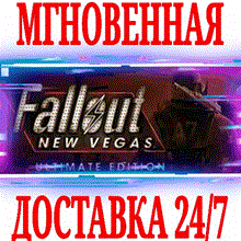 Fallout: New Vegas (Steam KEY) + ПОДАРОК