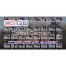 CS:GO account 🔥 from 3 to 999 items ✅ + Native mail