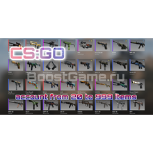 CS:GO account 🔥 from 20 to 999 items ✅ + Native mail