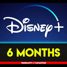 🌈 Disney Plus+ | Активаная подписка 🌈