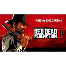 ❤️ Red Dead Redemption 2 | Полный доступ+Почта |