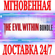 The Evil Within - Season Pass (STEAM КЛЮЧ / РФ + МИР)