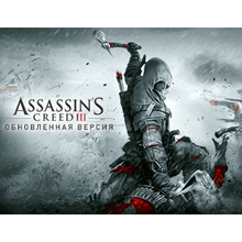 ✅ Assassin´s Creed III Remastered (Uplay)