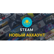 💳 Steam аккаунт в тенге (Казахстан) ПОЛНЫЙ ДОСТУП 🇰🇿