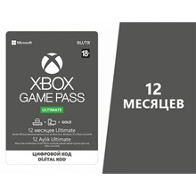 XBOX GAME PASS ULTIMATE 12 months (RENEW) VPN key
