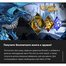✅Gems of War Borealis, Fire and Ice,Winter Bundle Xbox✅