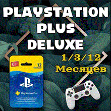 ✅ PS PLUS / EA Play 1-12MONTHS🔷TURKEY
