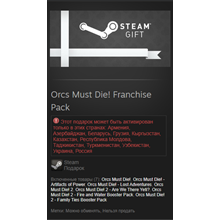 Orcs Must Die! Franchise Pack steam gift RU+CIS+UA