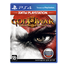 💳 God of War 3 (PS4/PS5/RU) Аренда 7 суток