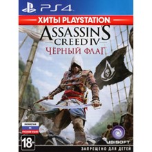 Assassin’s Creed IV Чёрный Флаг PSN(PS4|PS5)Русский акк