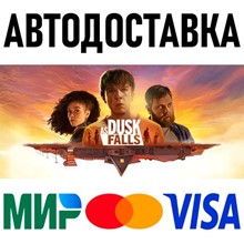 As Dusk Falls * STEAM Россия 🚀 АВТОДОСТАВКА 💳 0%