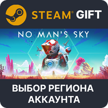 ✅No Man´s Sky 🎁Steam Gift RU🚛 Auto Delivery