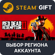 ⭐️ ВСЕ СТРАНЫ+РОССИЯ⭐️ Red Dead Online Steam Gift