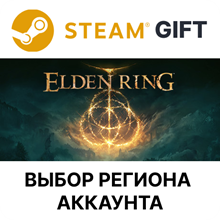 🔶ELDEN RING -  🚚 Официальный Ключ Steam