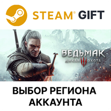 ✅The Witcher 3: Wild Hunt - Complete🎁Steamm🌐Выбор