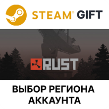 Rust Steam Gift / РОССИЯ