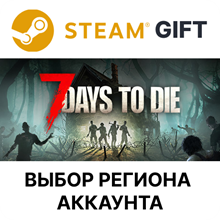 7 Days to Die Steam Gift / РОССИЯ - irongamers.ru