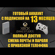 XBOX GAME PASS ULTIMATE 12 MONTH RUSSIA KEY RENEWAL
