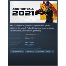 🏉Axis Football 2021 {Steam Key/Global/ROW} + Подарок🎁
