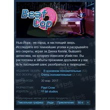 👮Beat Cop {Steam Key/Global/Region Free} + Подарок🎁