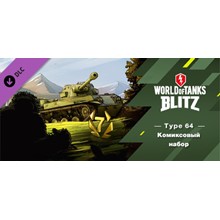 World of Tanks Blitz - Strv 74A2 Mega Pack 💎 DLC STEAM